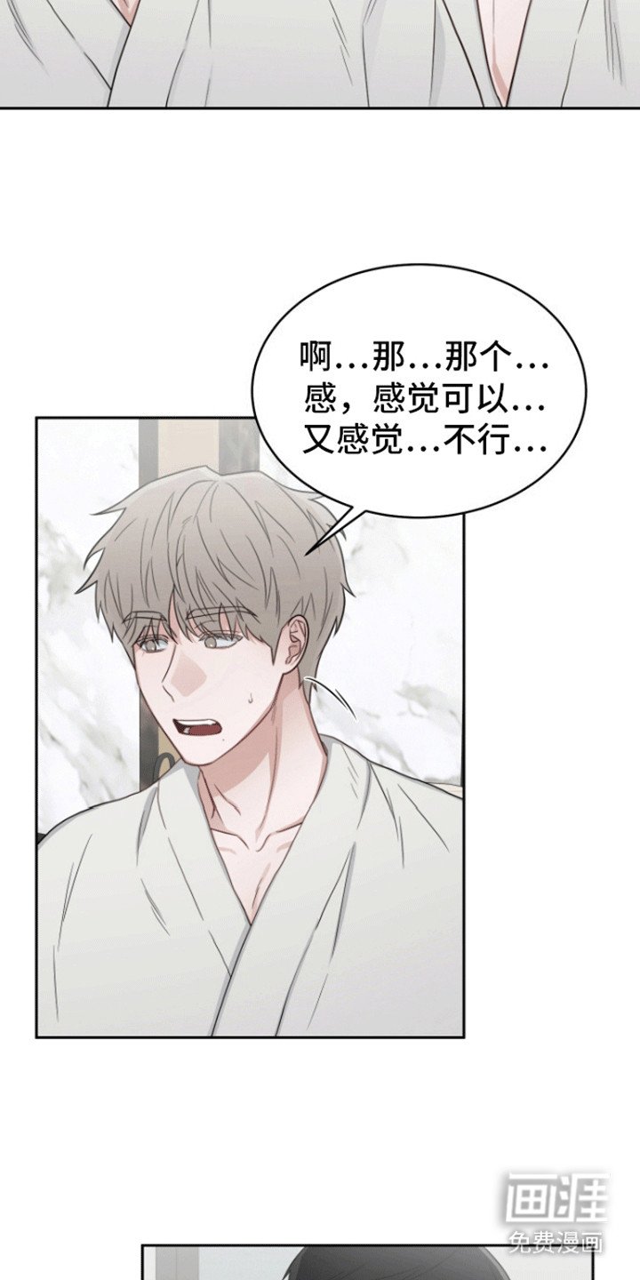 第2章：初体验