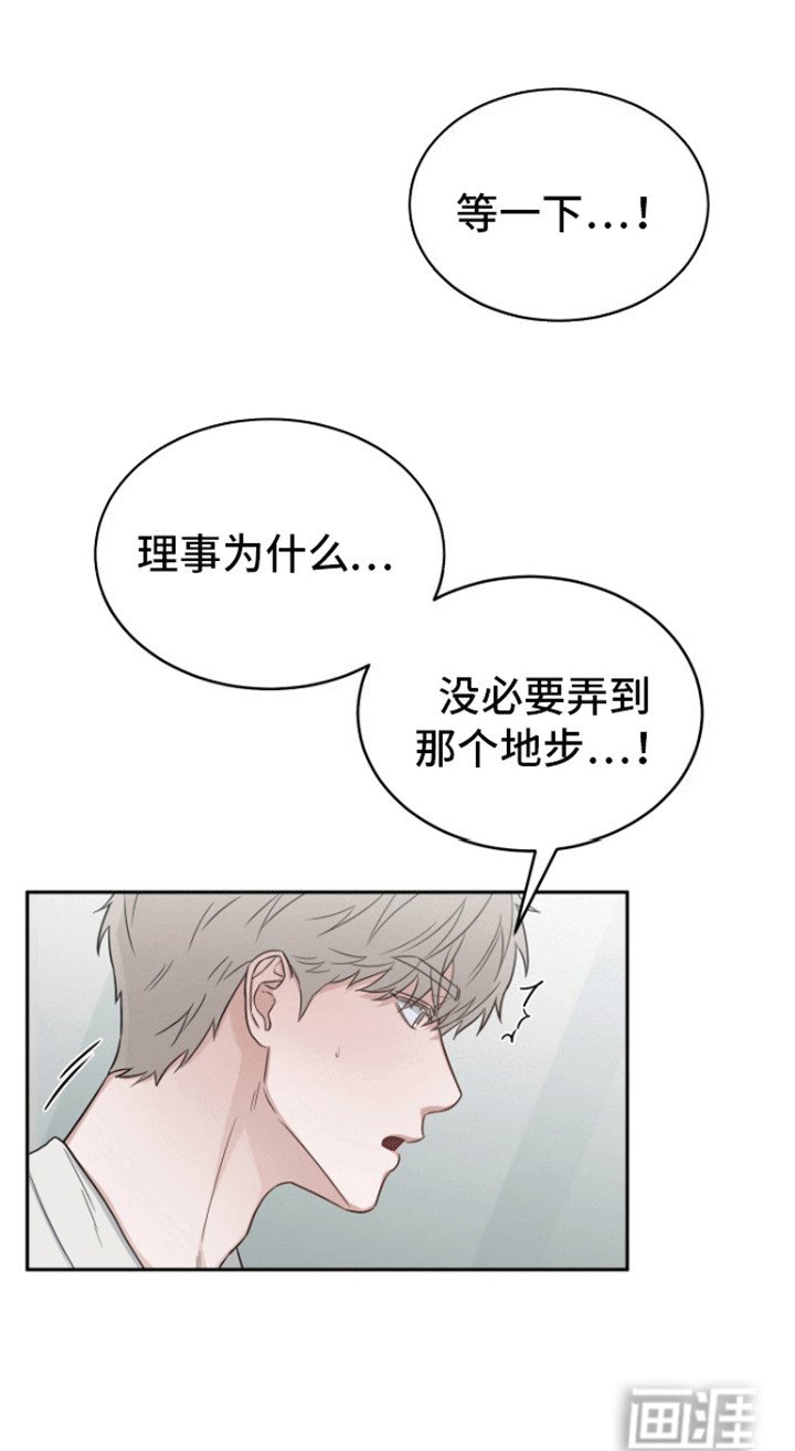 第2章：初体验