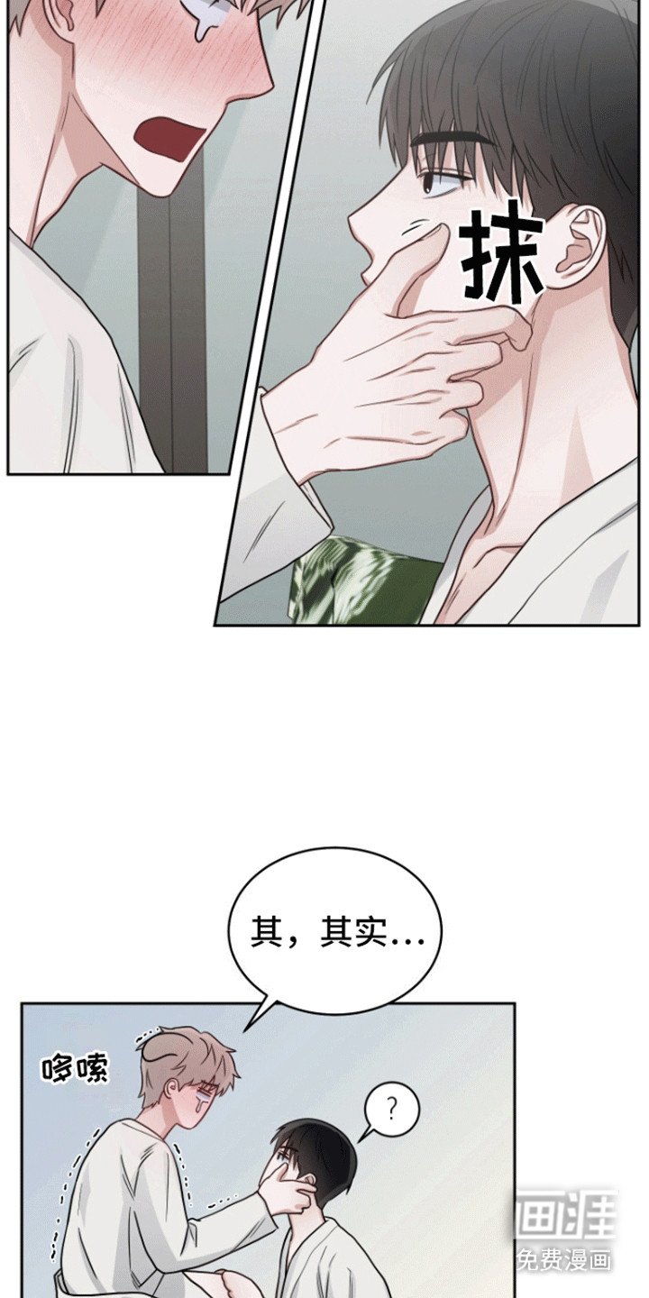 第2章：初体验