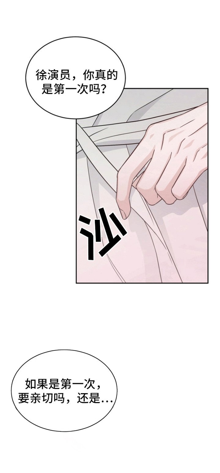 第3章：回报