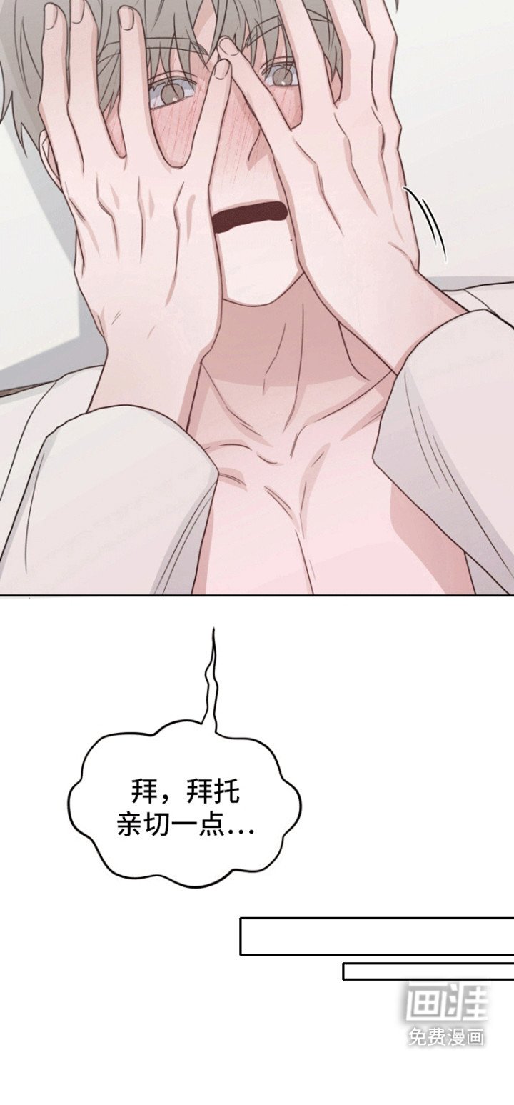 第3章：回报