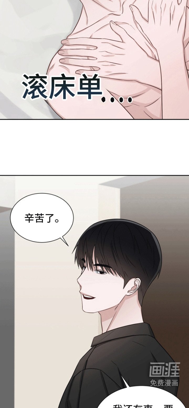 第3章：回报