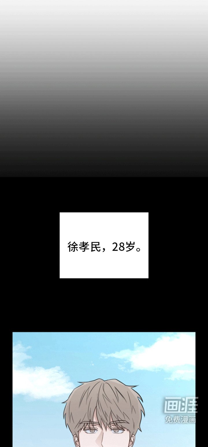 第3章：回报
