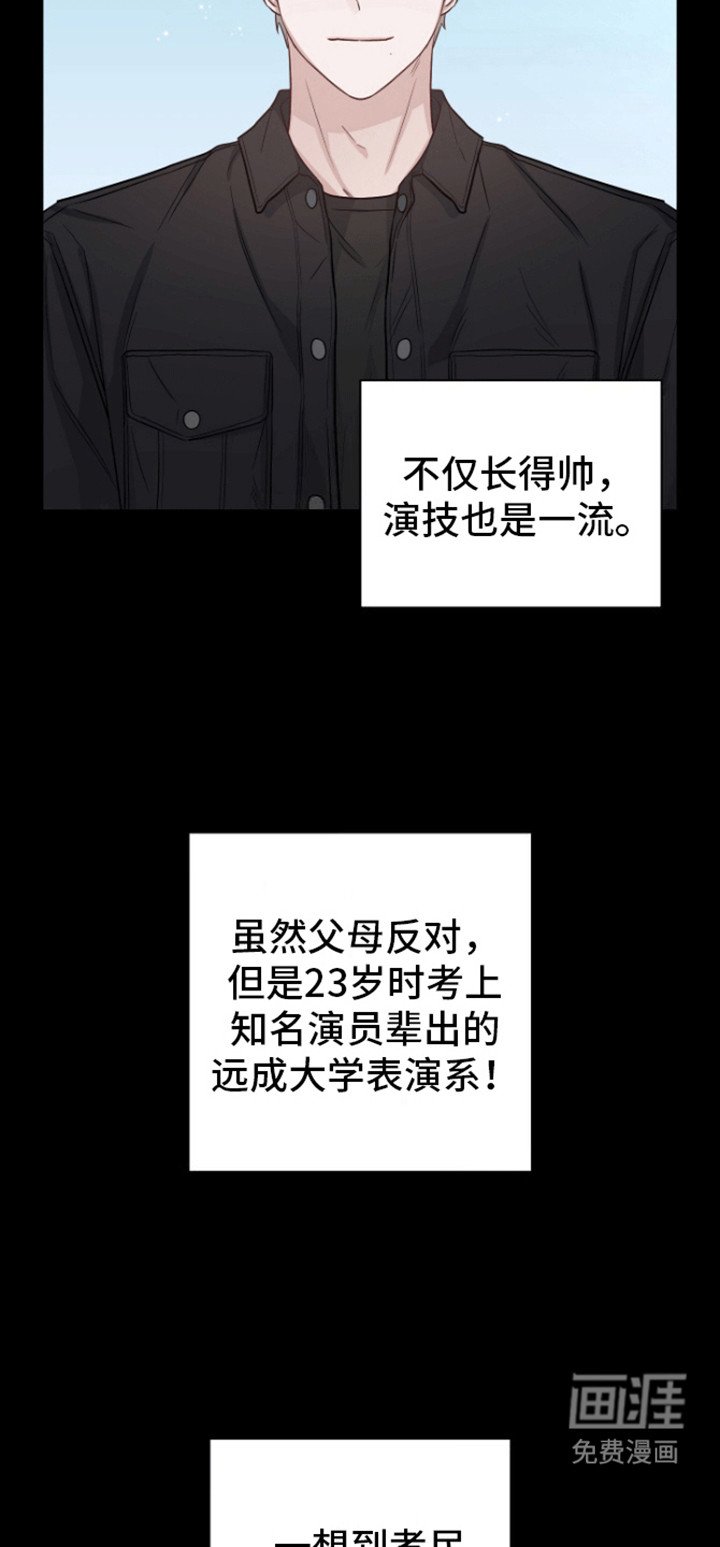 第3章：回报
