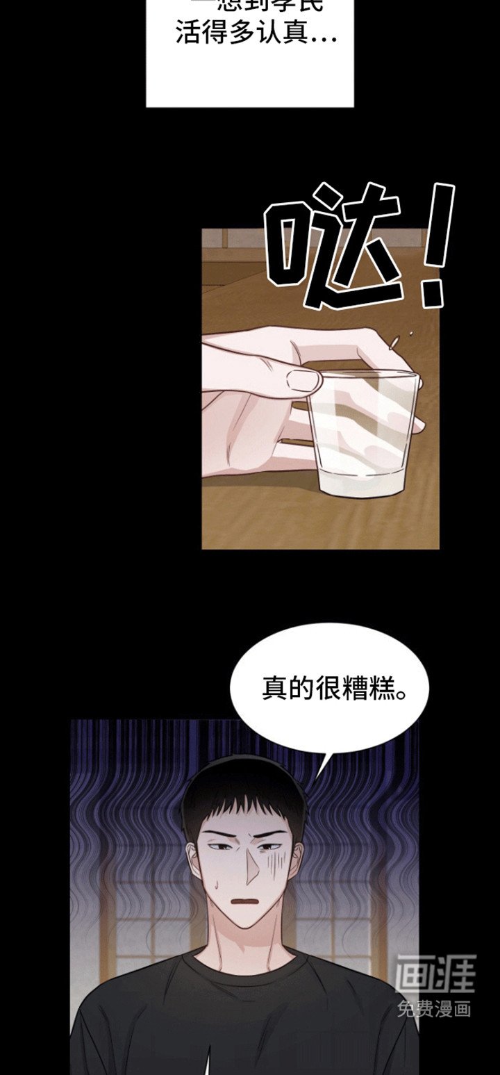 第3章：回报