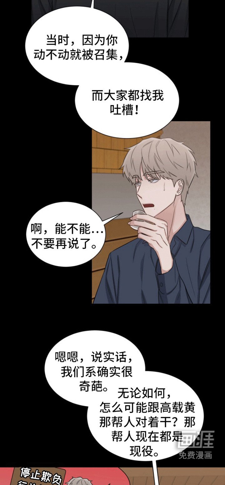 第3章：回报