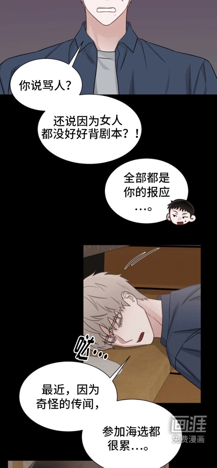 第3章：回报