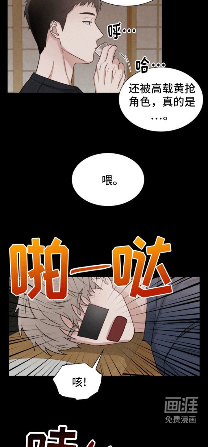 第3章：回报
