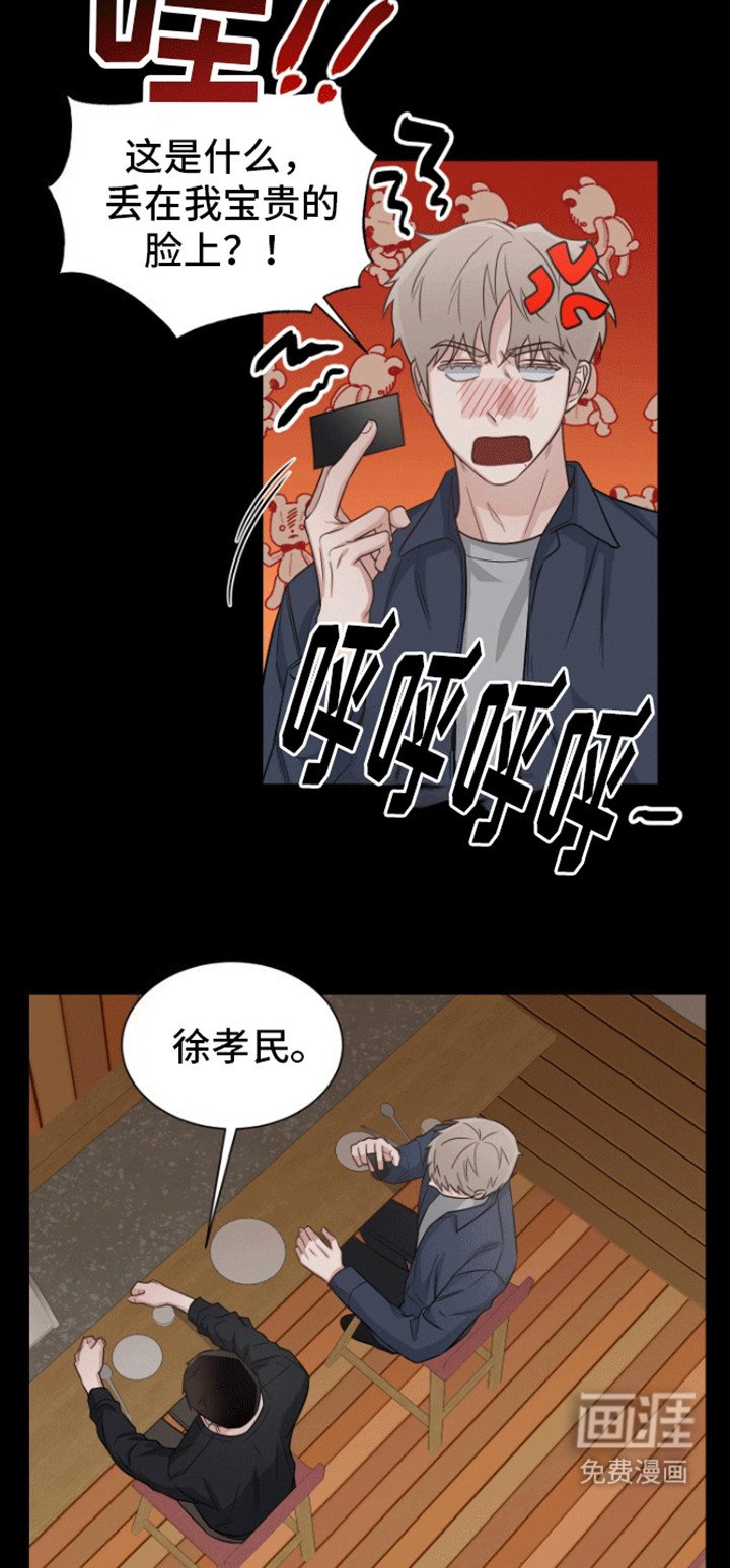 第3章：回报