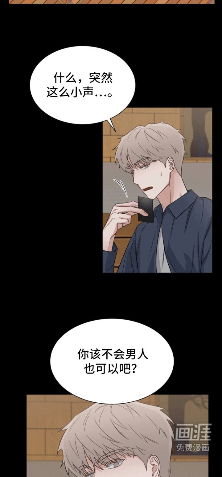 第3章：回报