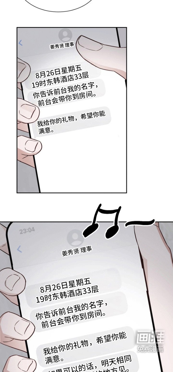 第4章：会努力的