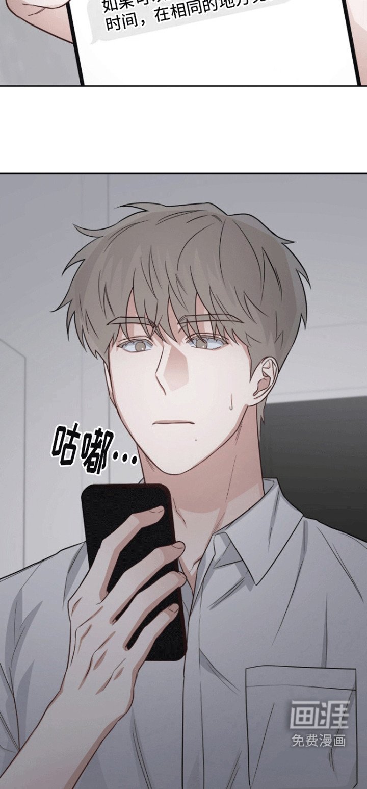 第4章：会努力的