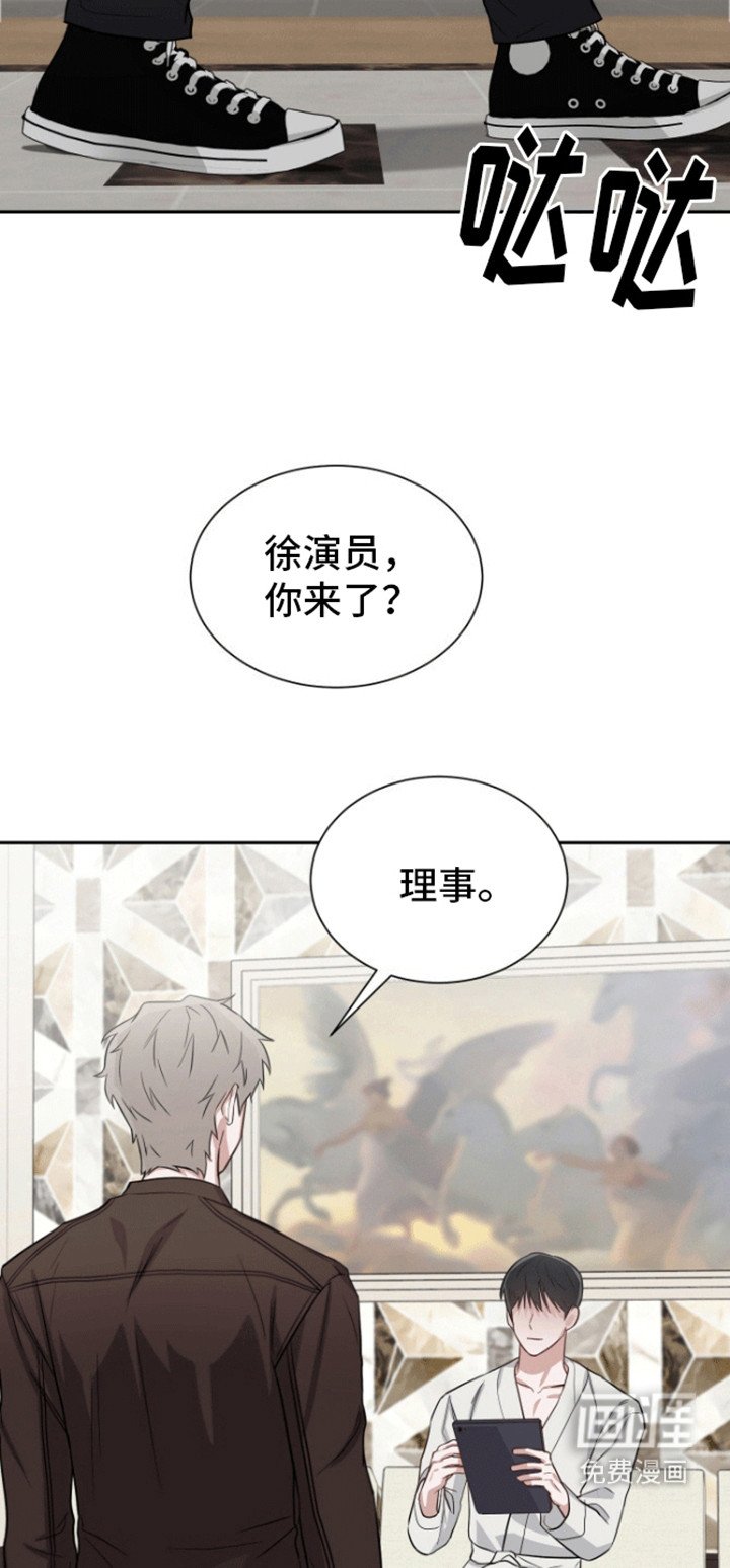 第4章：会努力的