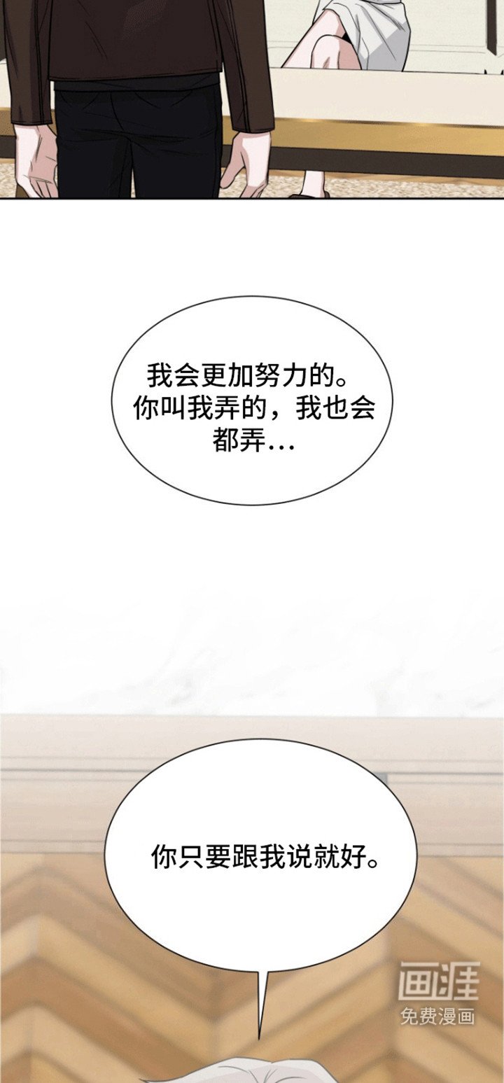 第4章：会努力的