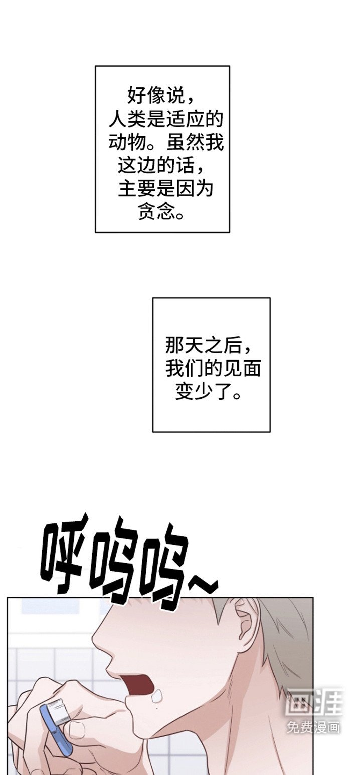 第4章：会努力的