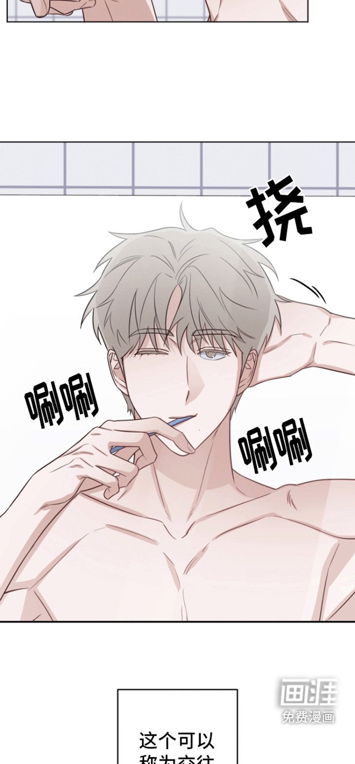 第4章：会努力的