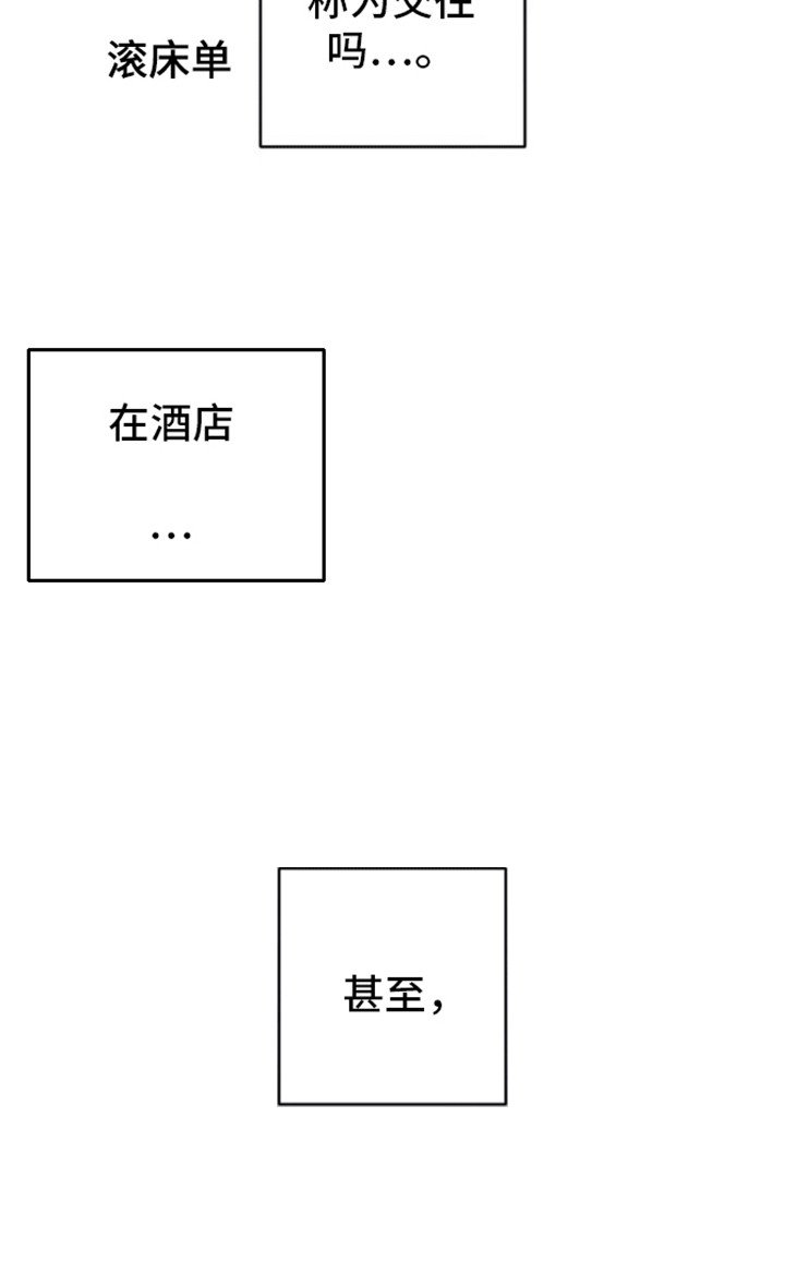 第4章：会努力的