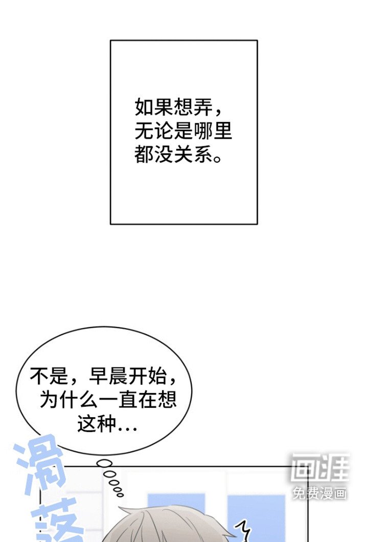 第4章：会努力的