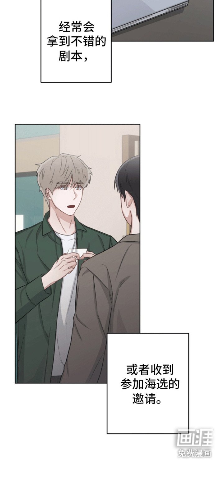 第4章：会努力的