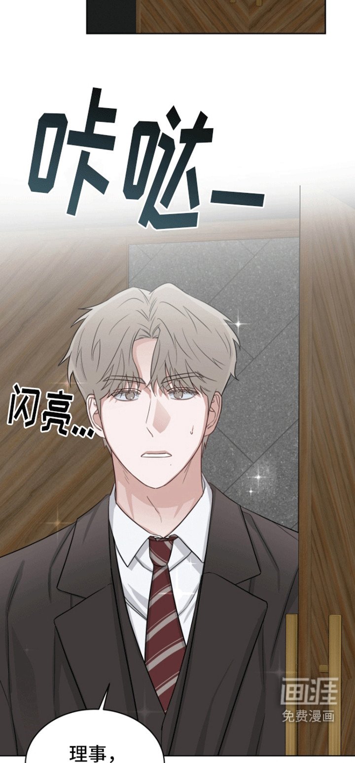 第4章：会努力的