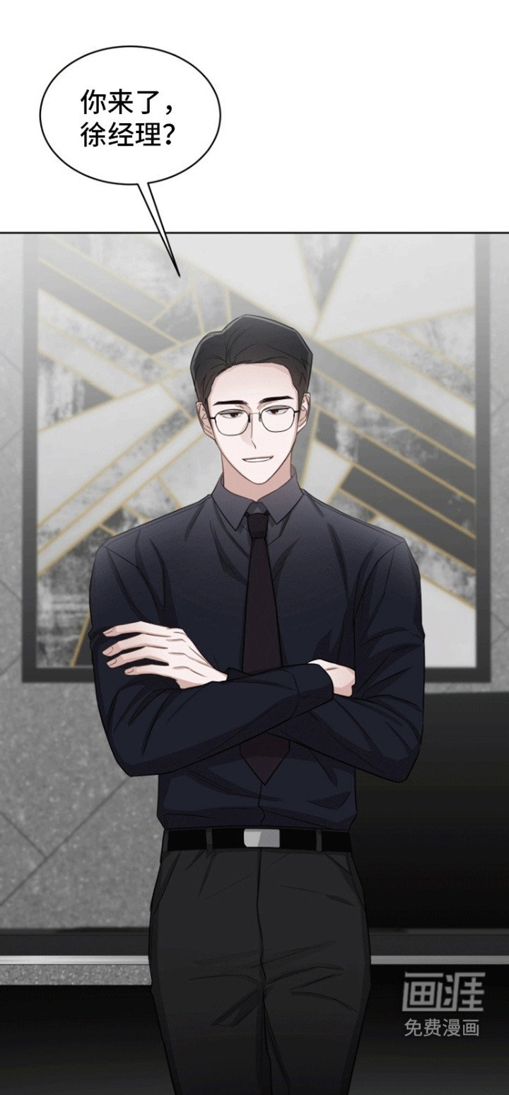 第4章：会努力的