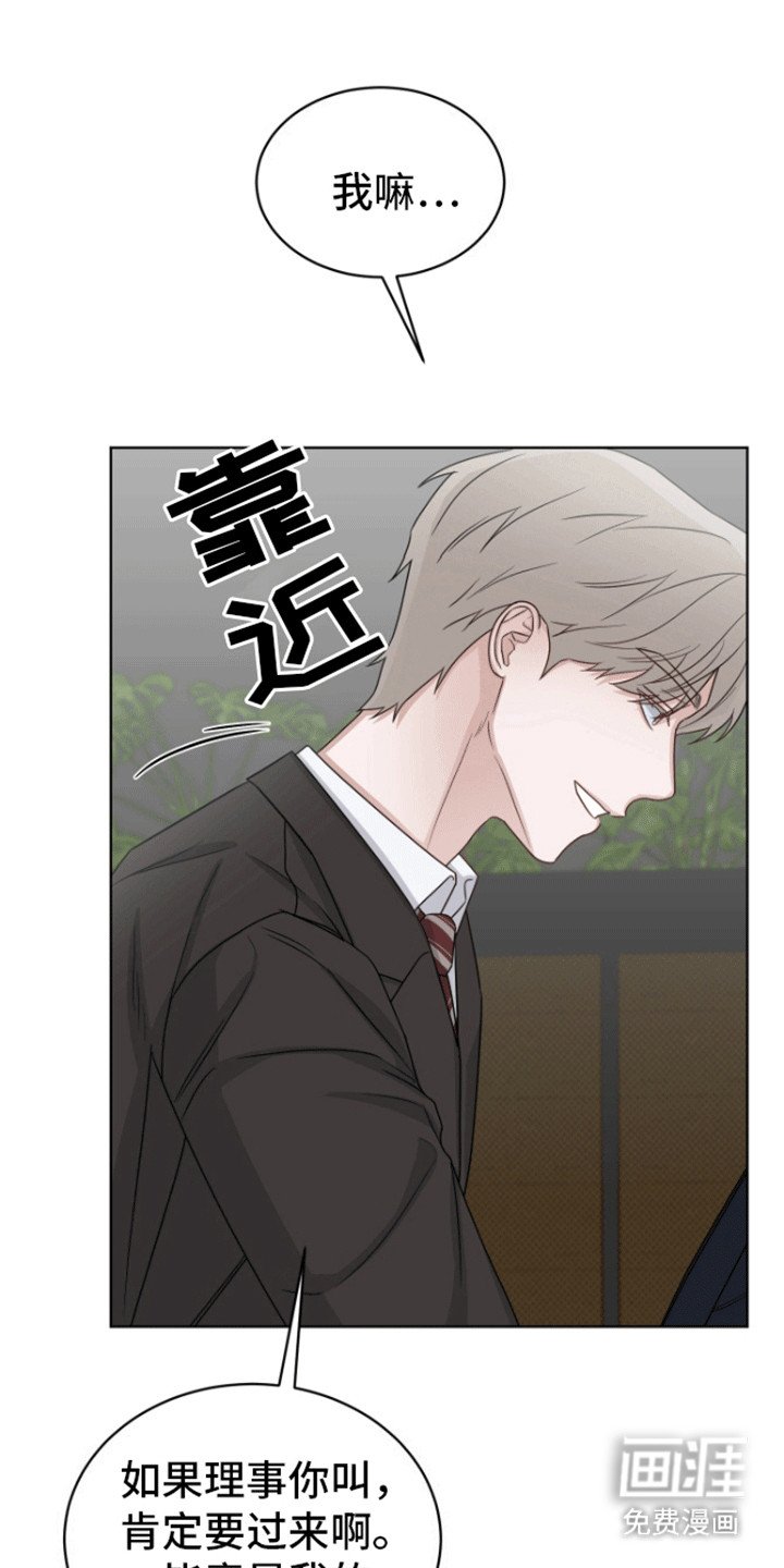 第5章：只有你一个