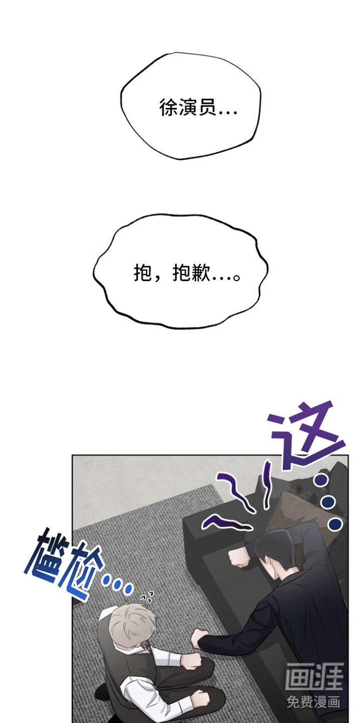第5章：只有你一个