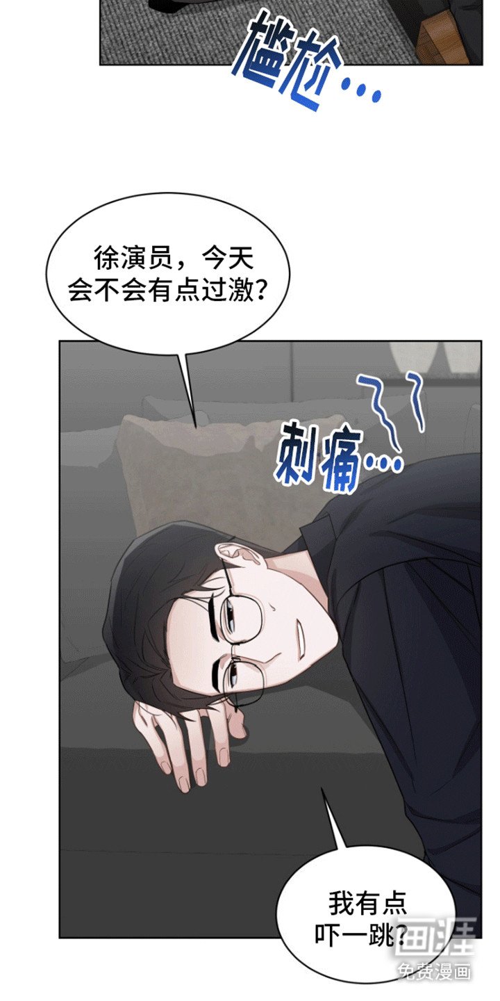 第5章：只有你一个