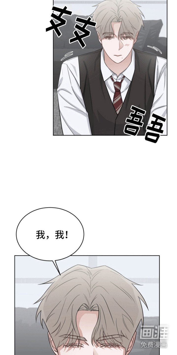 第5章：只有你一个