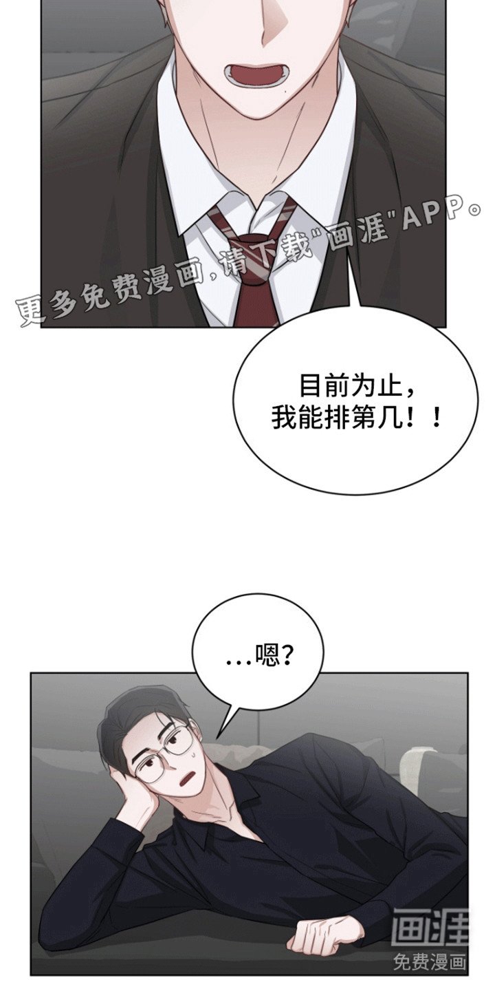 第5章：只有你一个