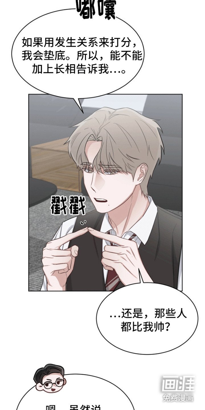第5章：只有你一个