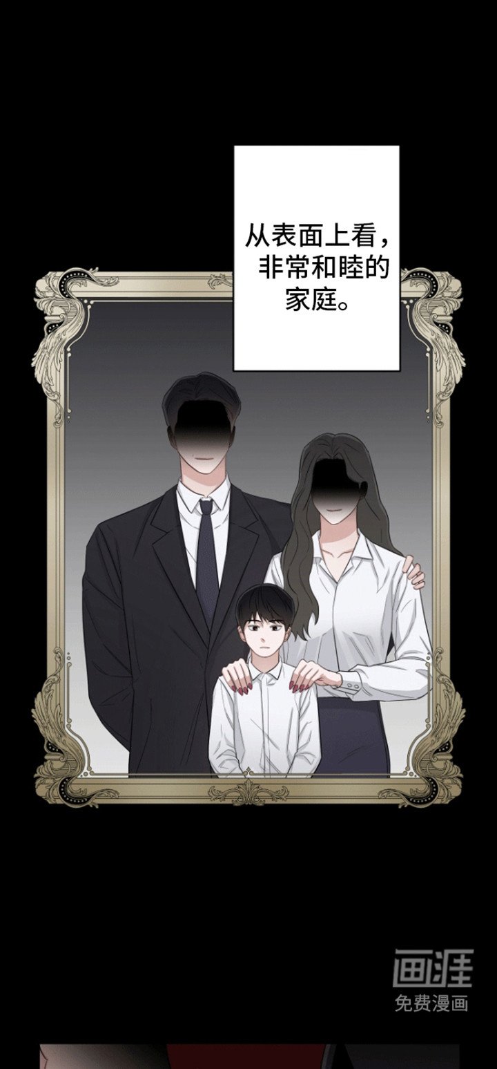 第6章：害怕