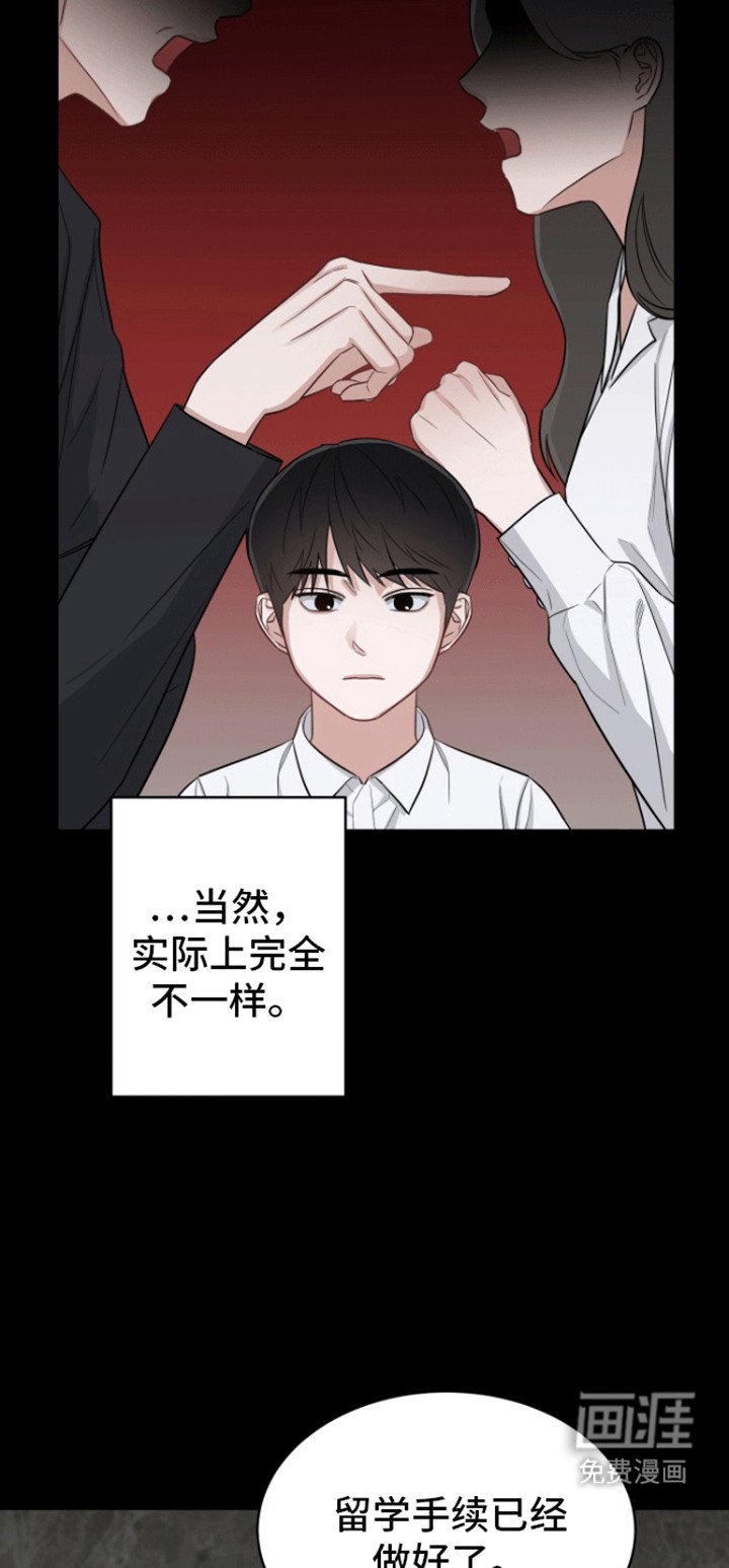 第6章：害怕