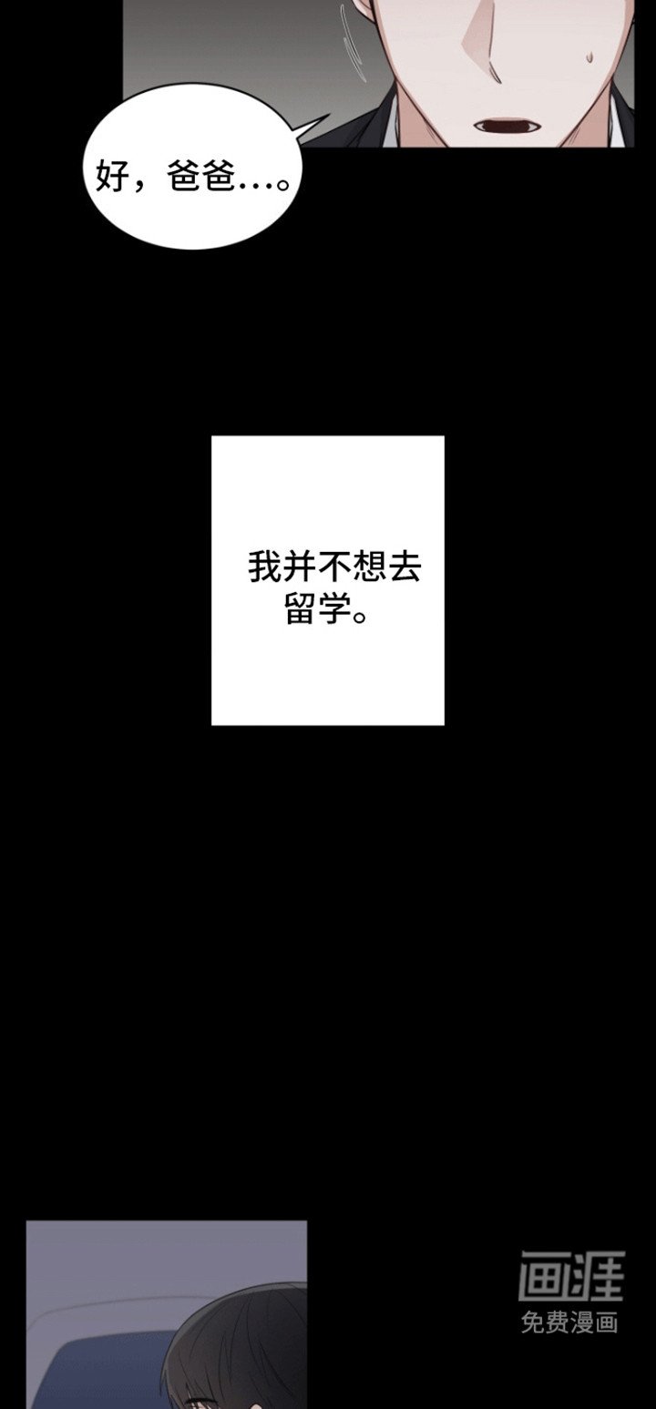 第6章：害怕