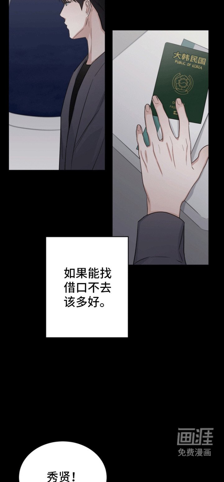 第6章：害怕