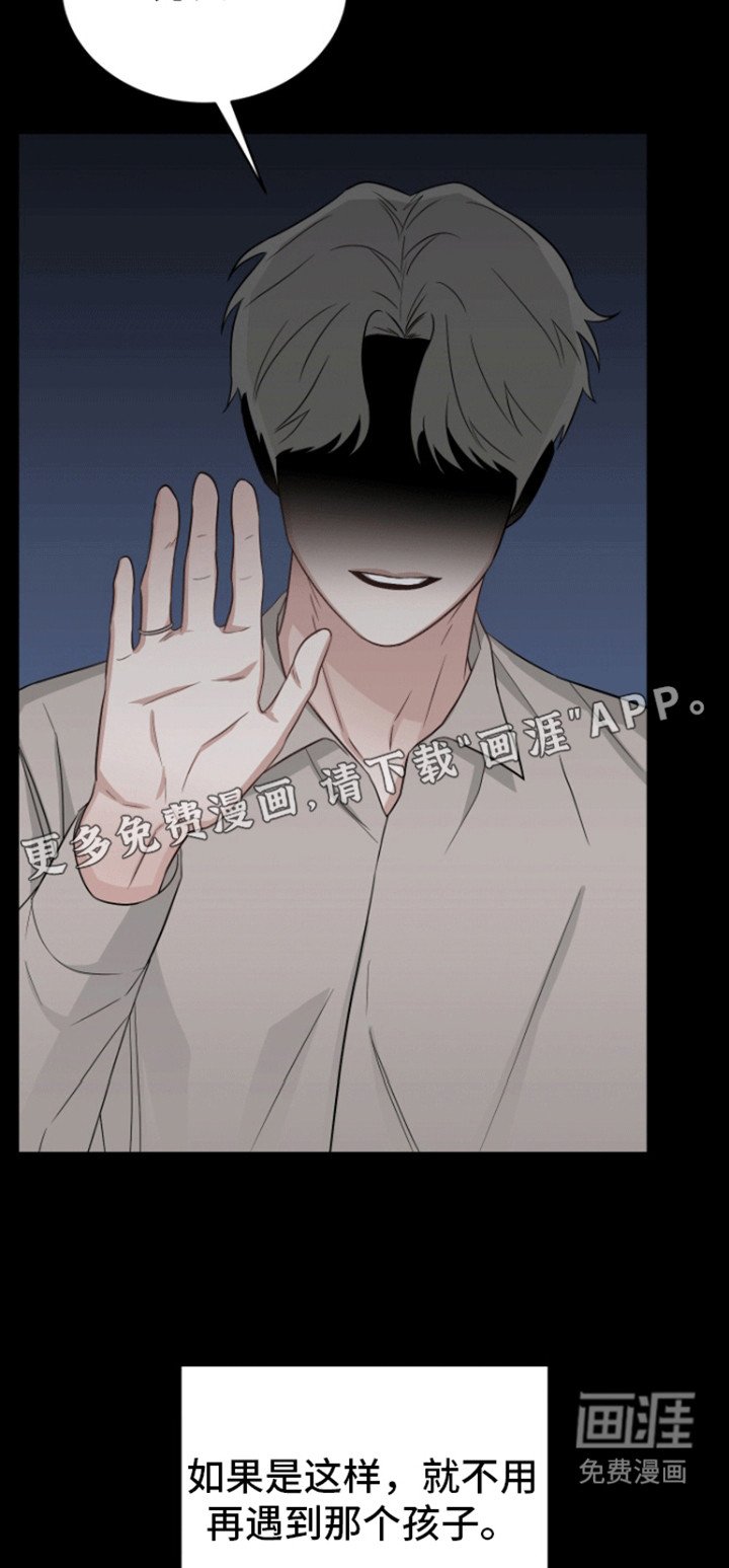 第6章：害怕