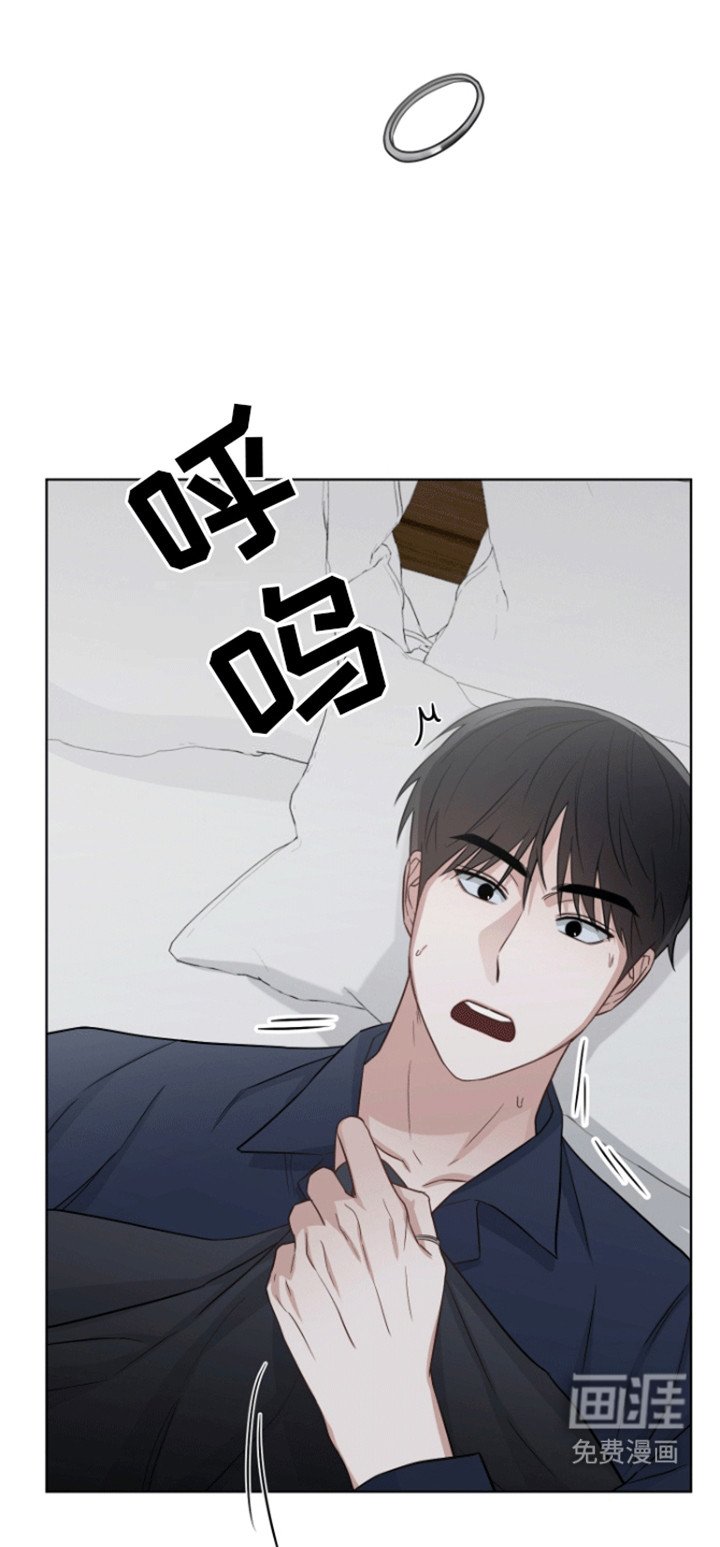 第6章：害怕