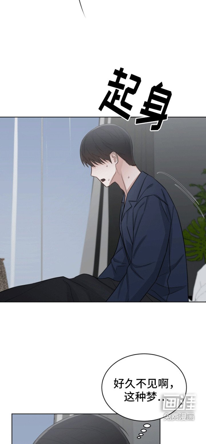 第6章：害怕