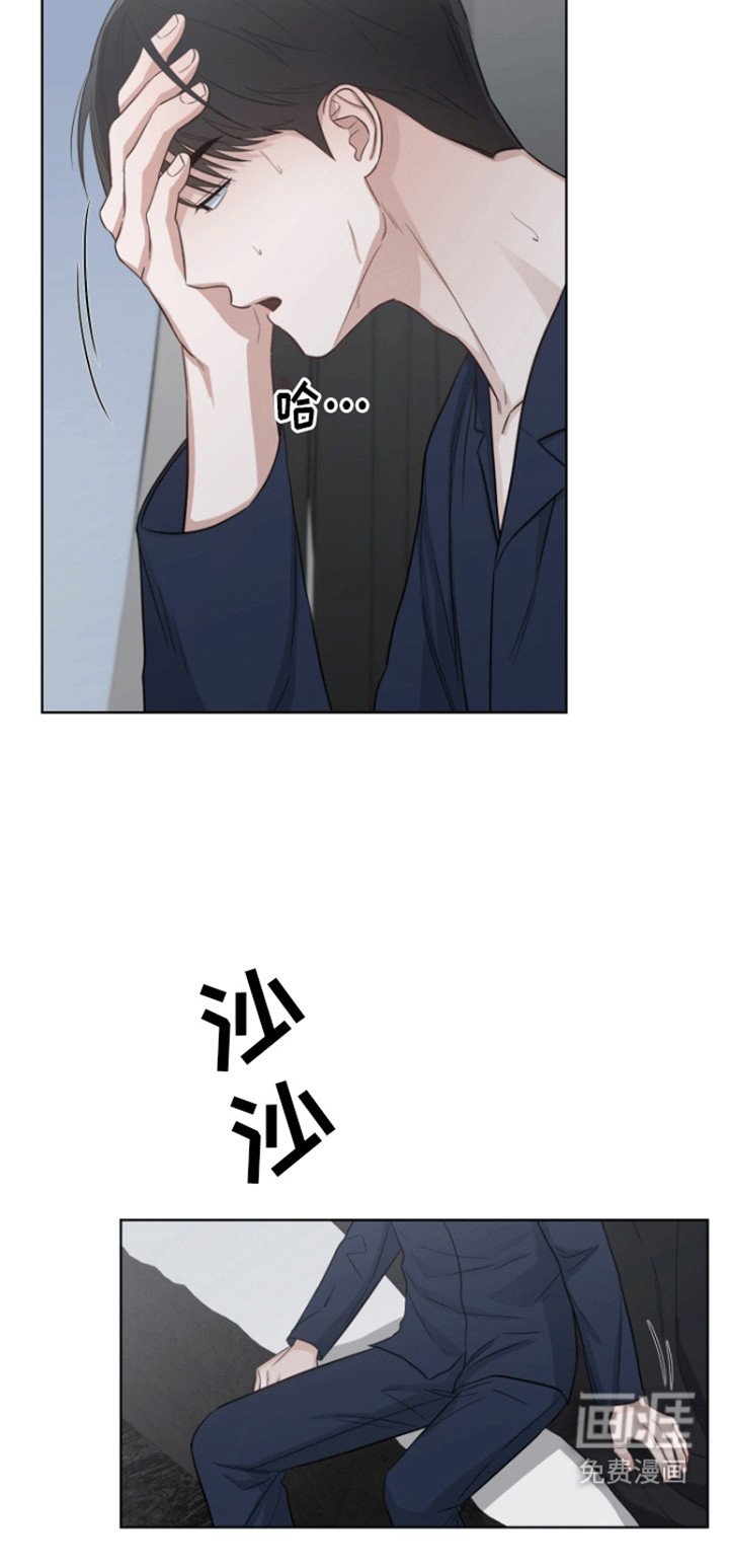 第6章：害怕