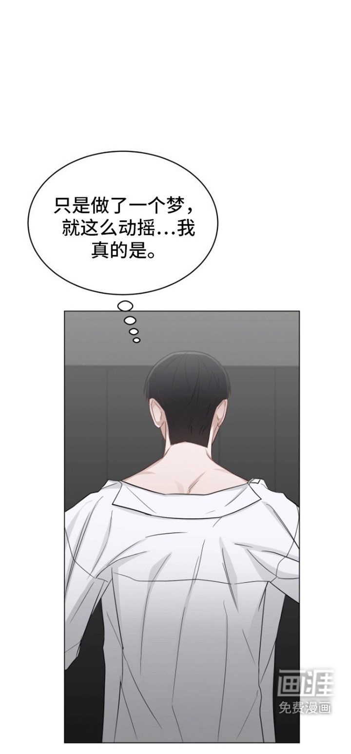 第6章：害怕