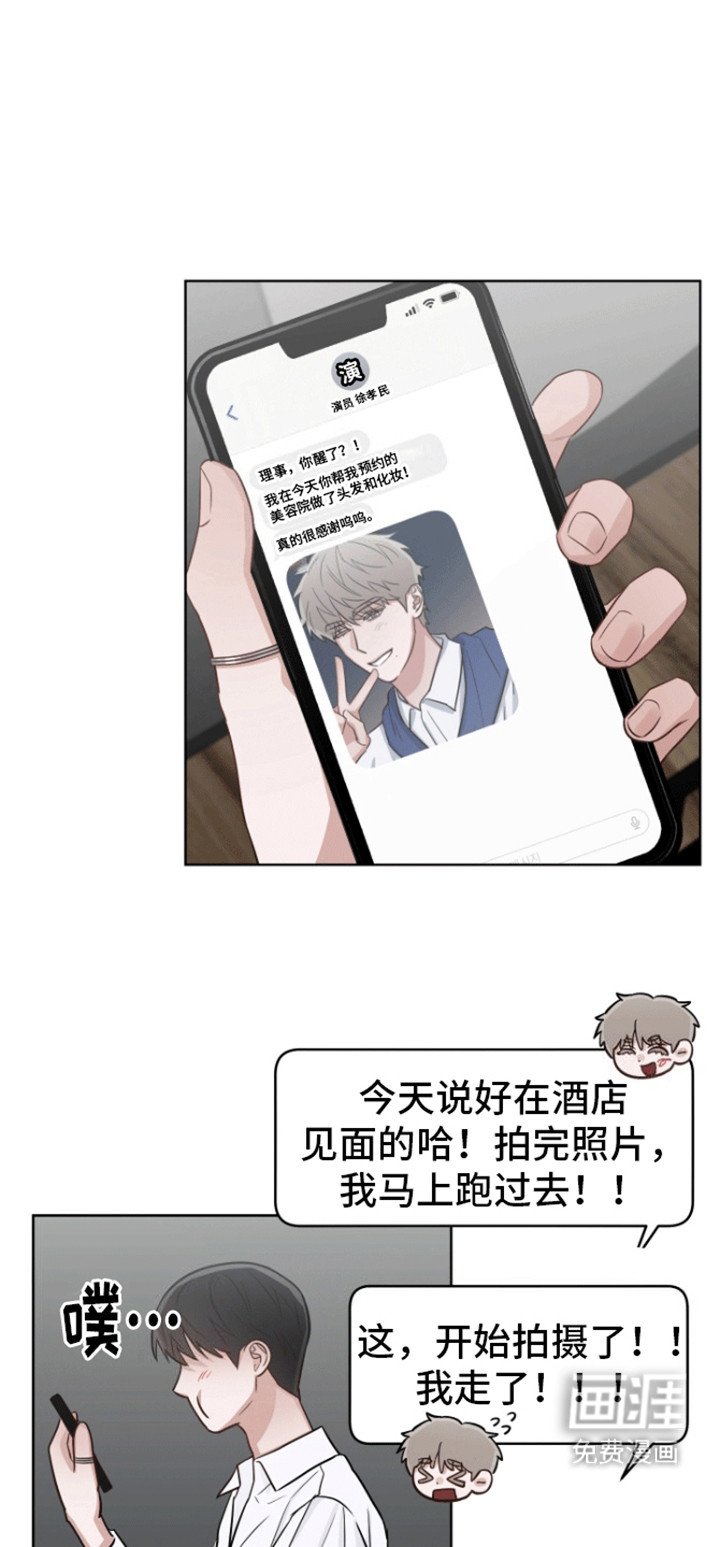 第6章：害怕