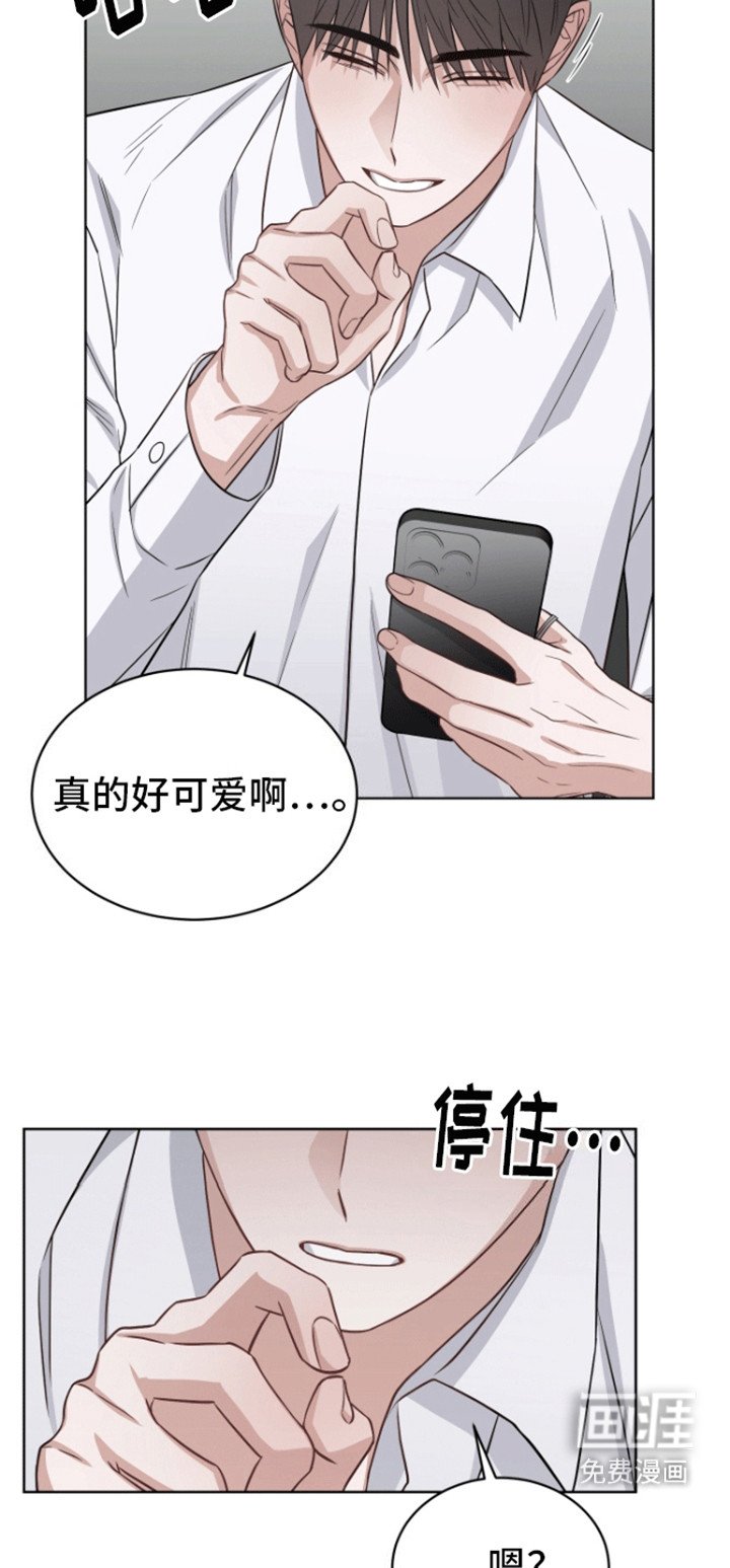 第6章：害怕