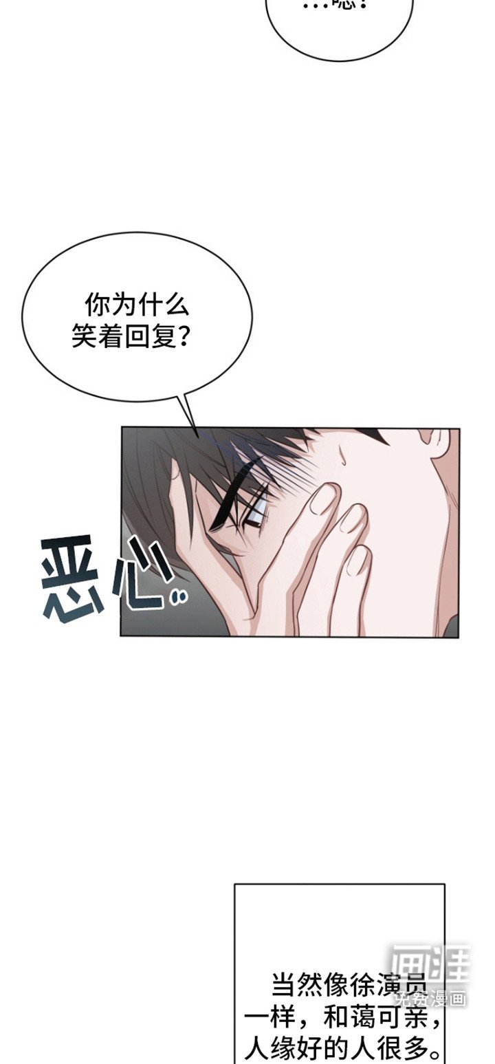 第6章：害怕