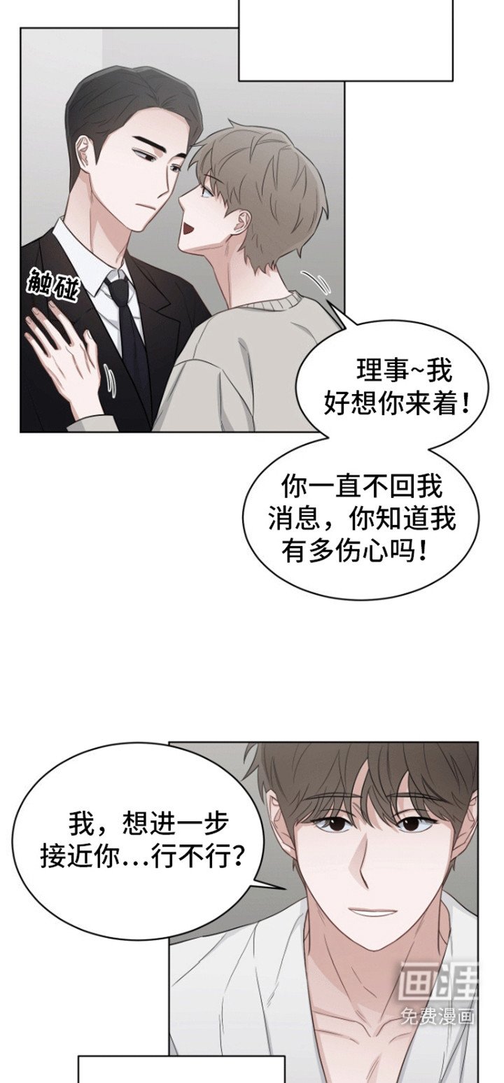 第6章：害怕