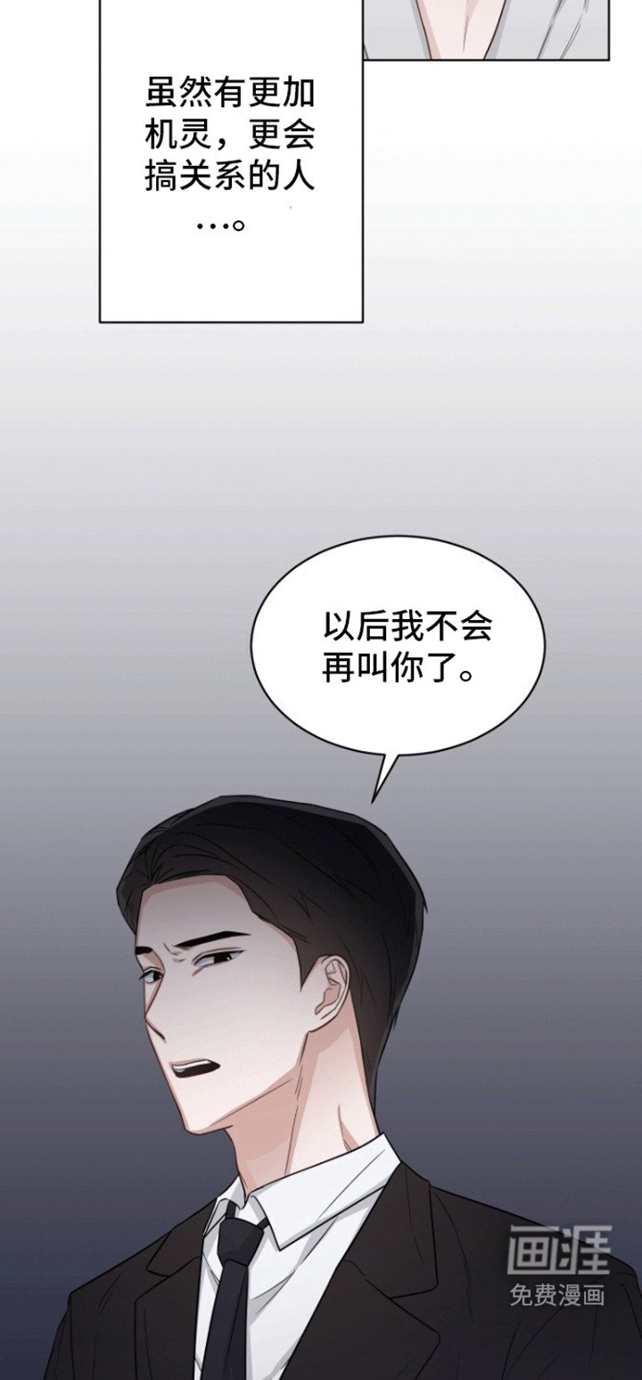 第6章：害怕