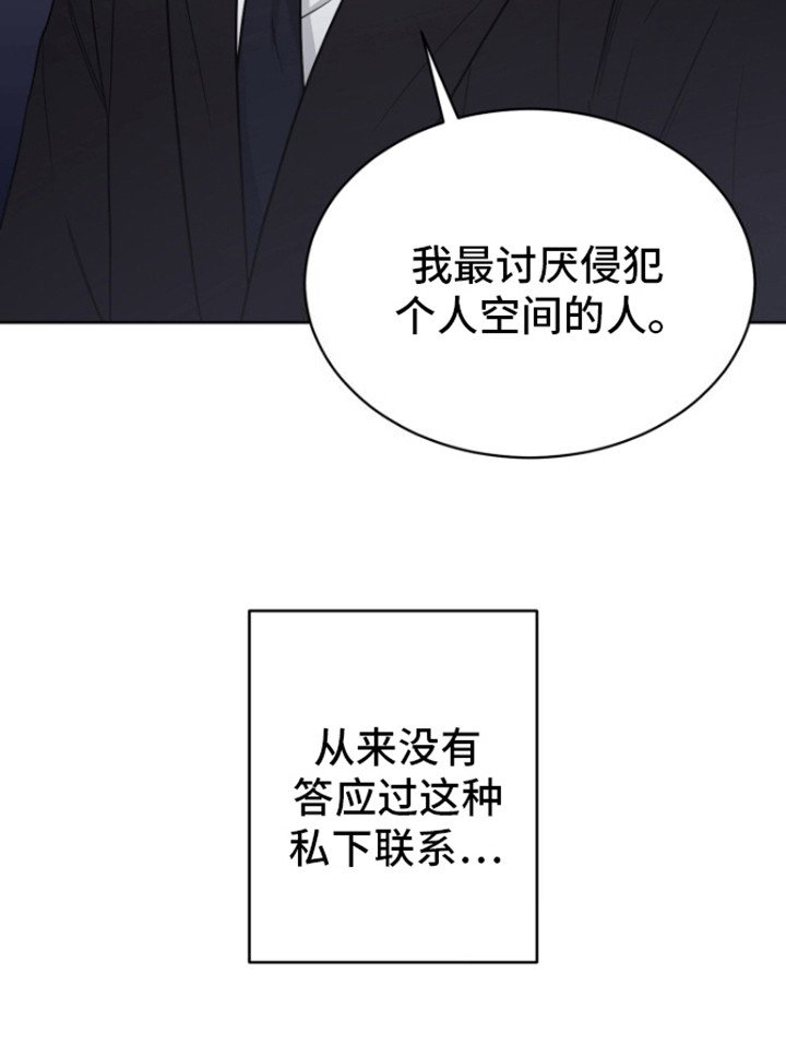 第6章：害怕