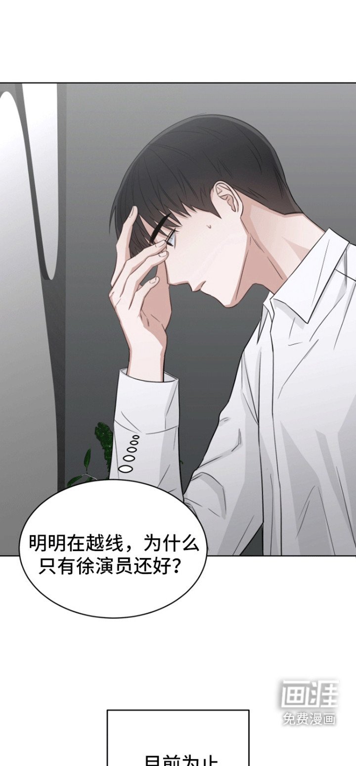 第6章：害怕