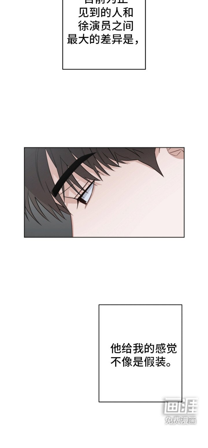 第6章：害怕