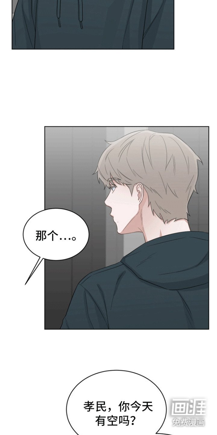 第7章：喜欢