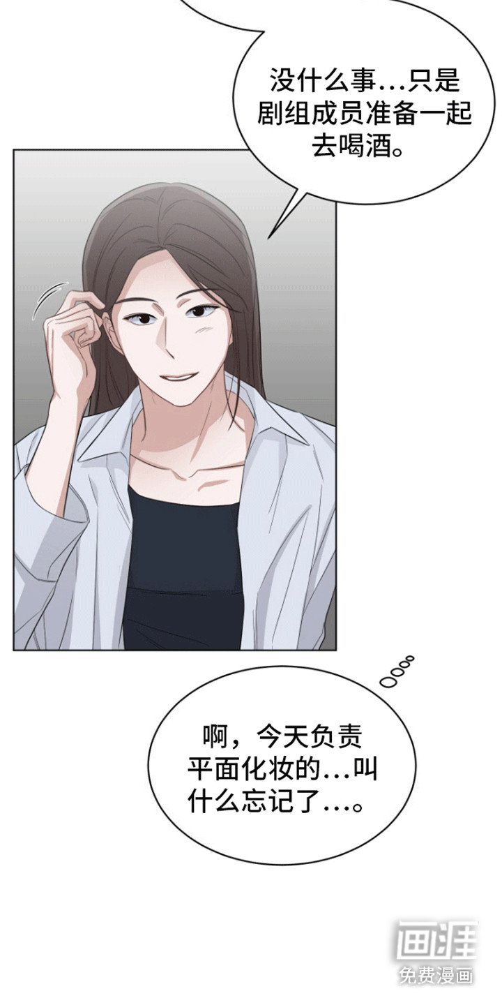 第7章：喜欢